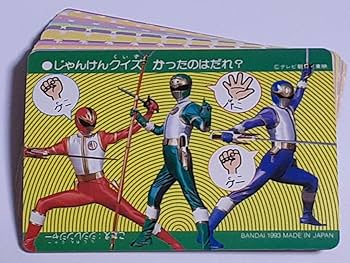 Amazon.co.jp: 1993年 カードダス 五星戦隊ダイレンジャー